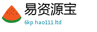 管家婆中特王中王向2025年新奥正版免费_五点来料